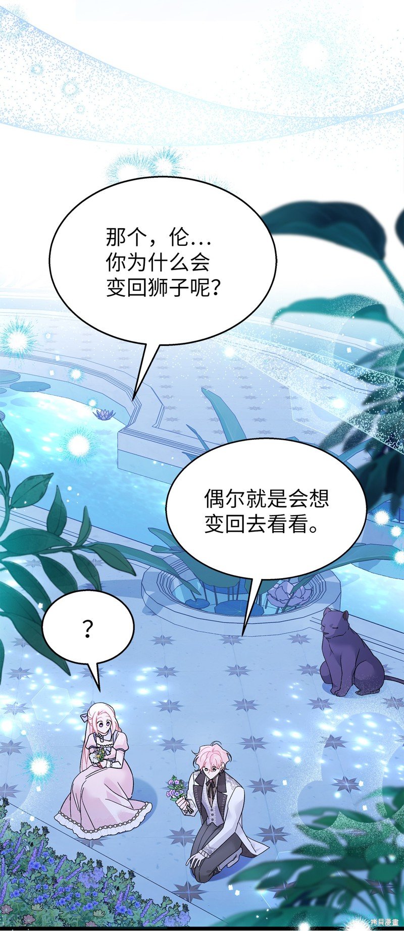 第108话