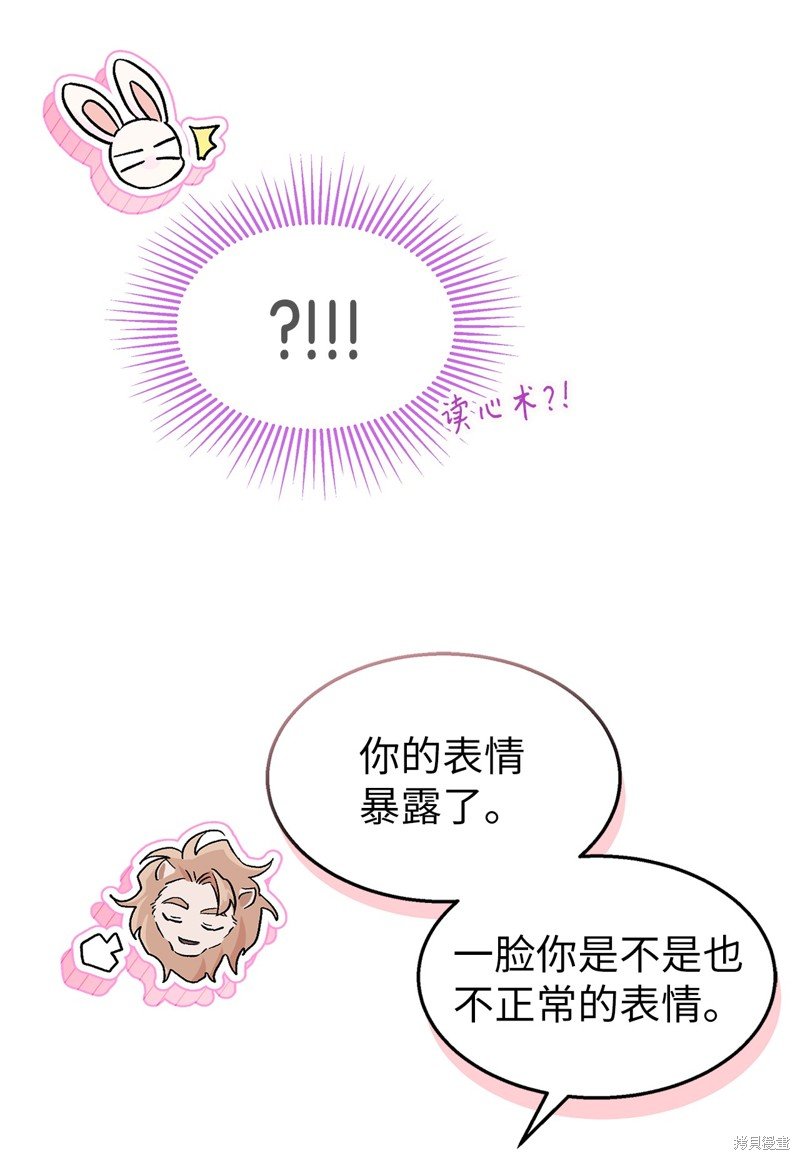 第108话