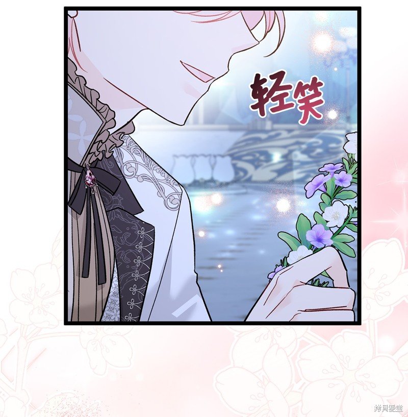 第108话