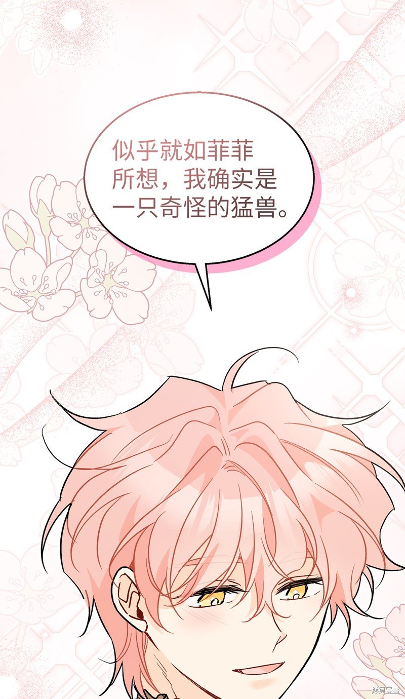 第108话