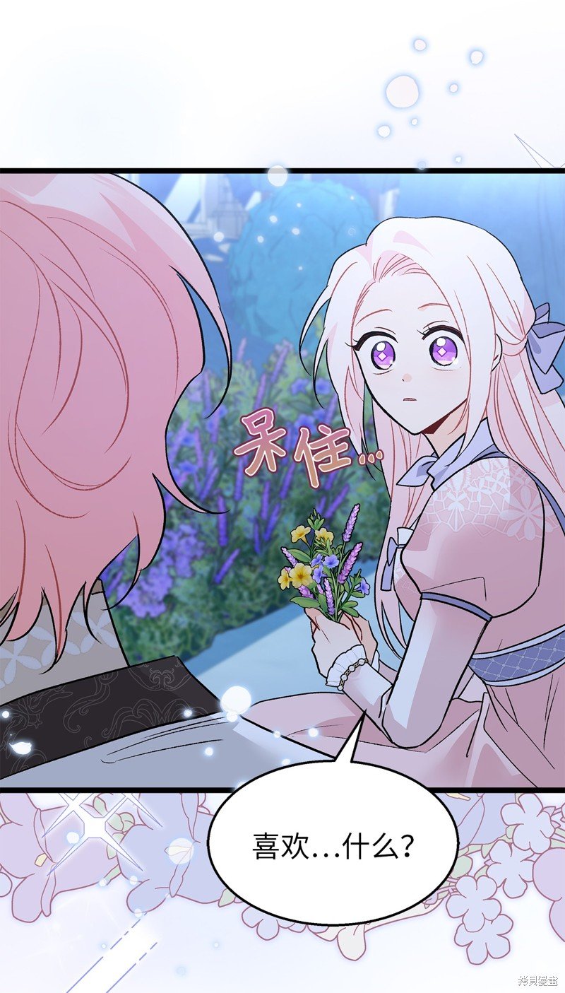 第108话