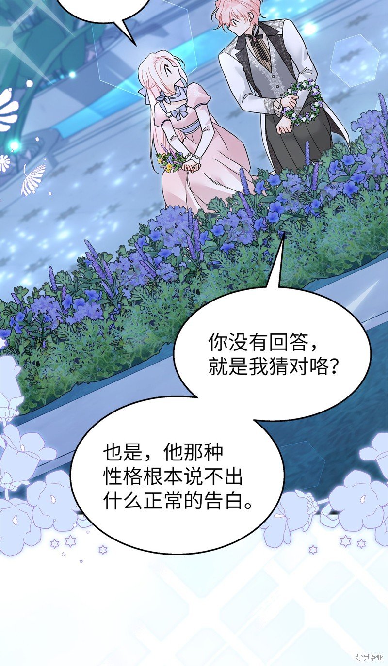 第108话