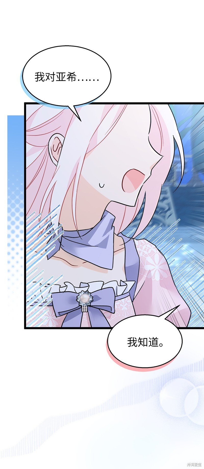 第108话
