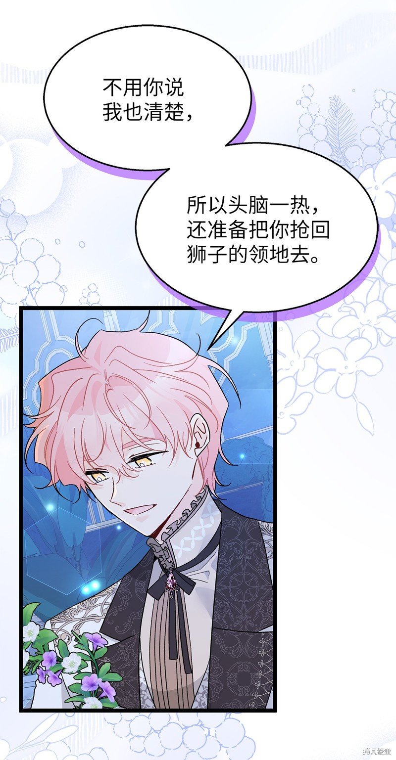 第108话