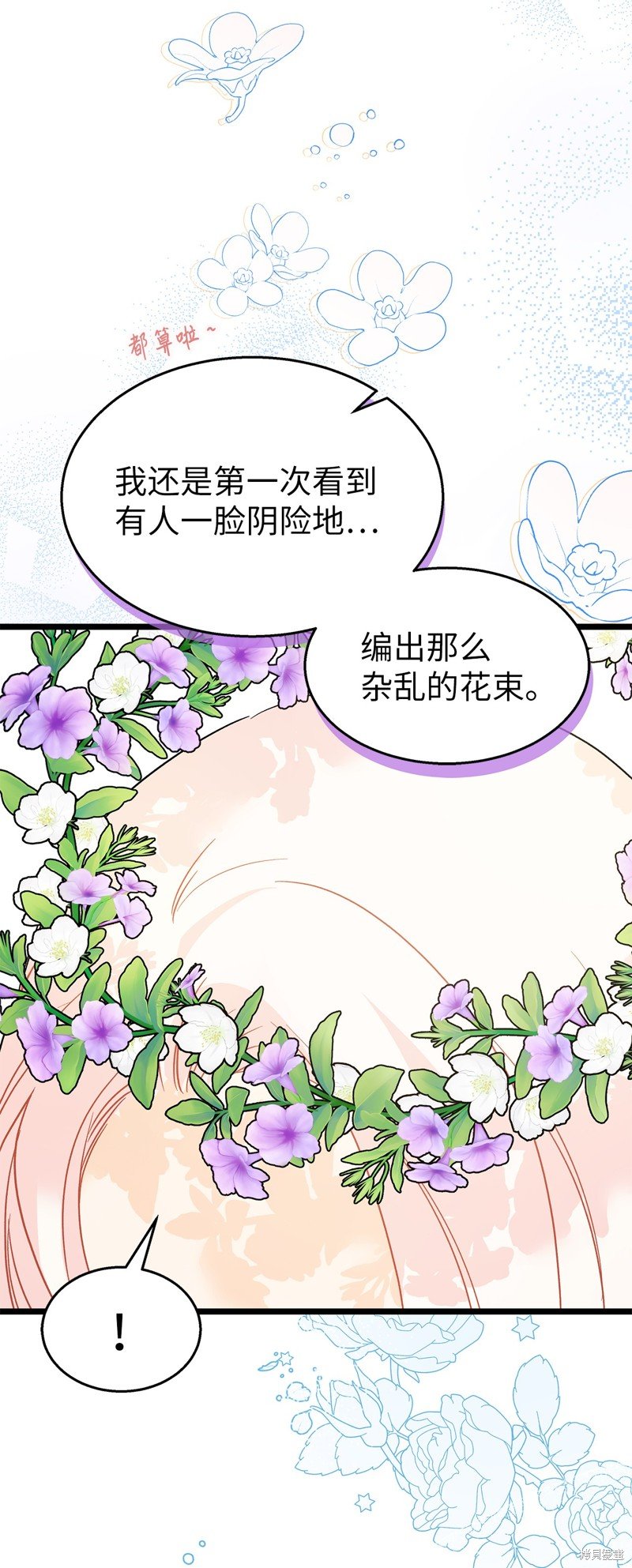 第108话