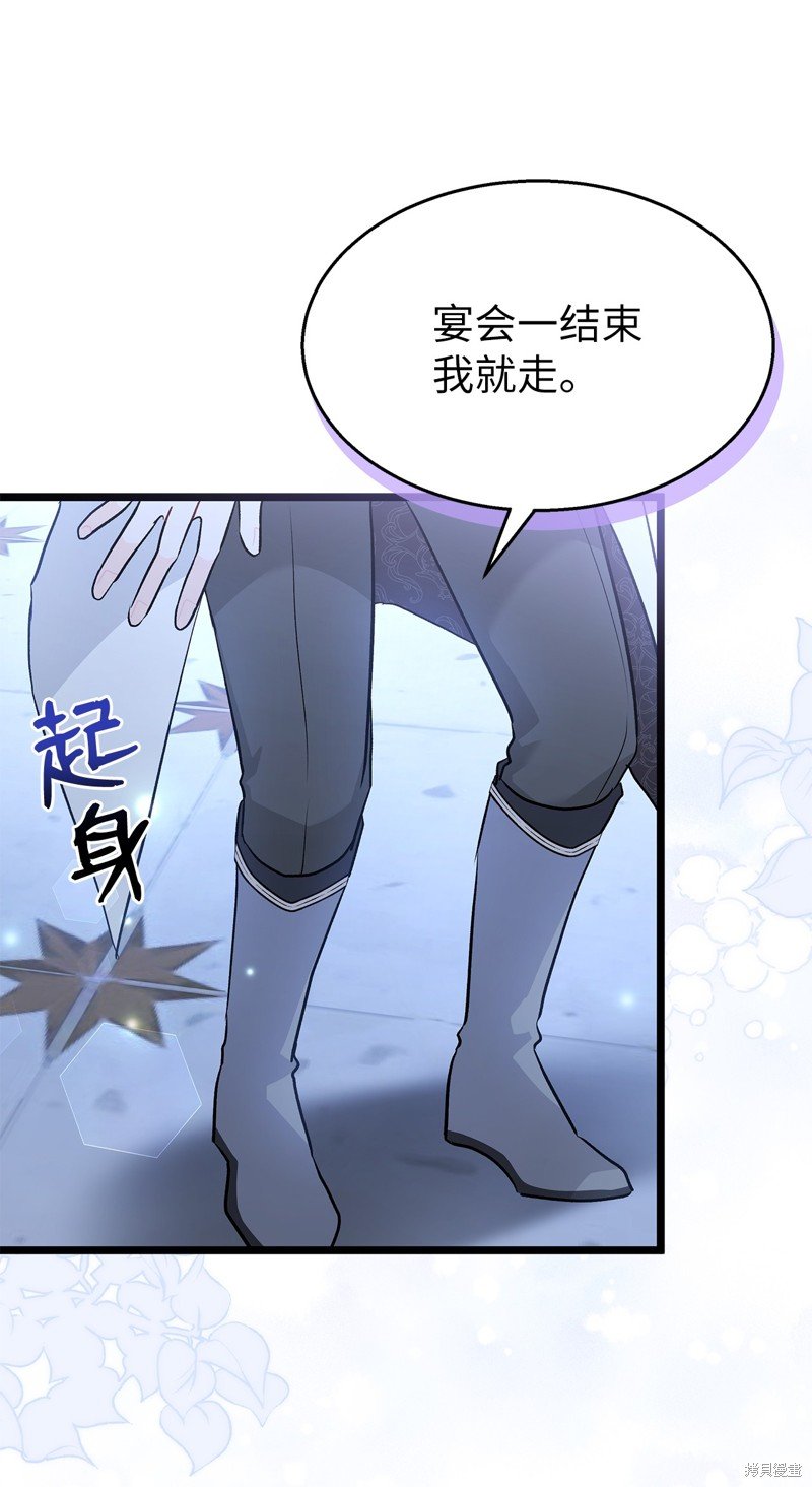 第108话