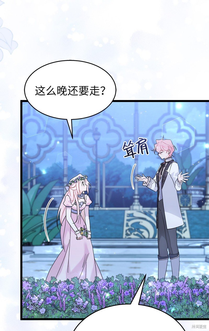 第108话