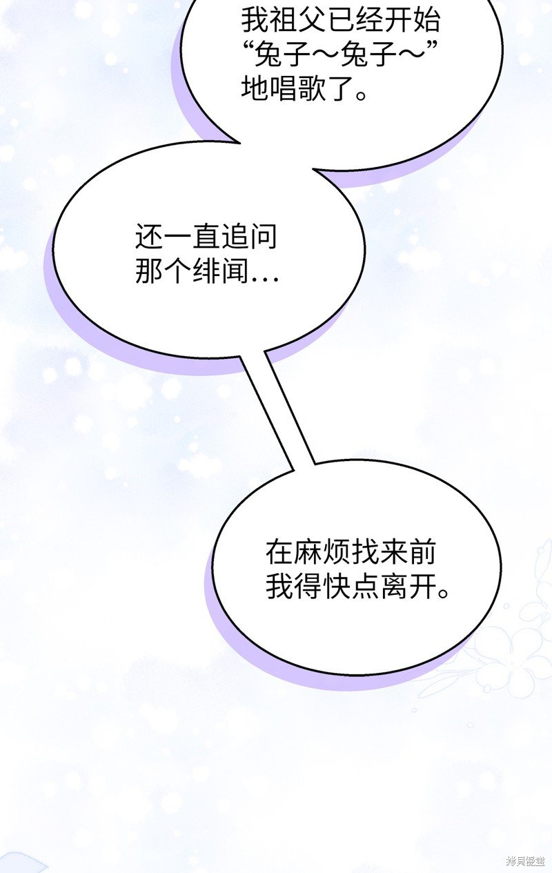 第108话