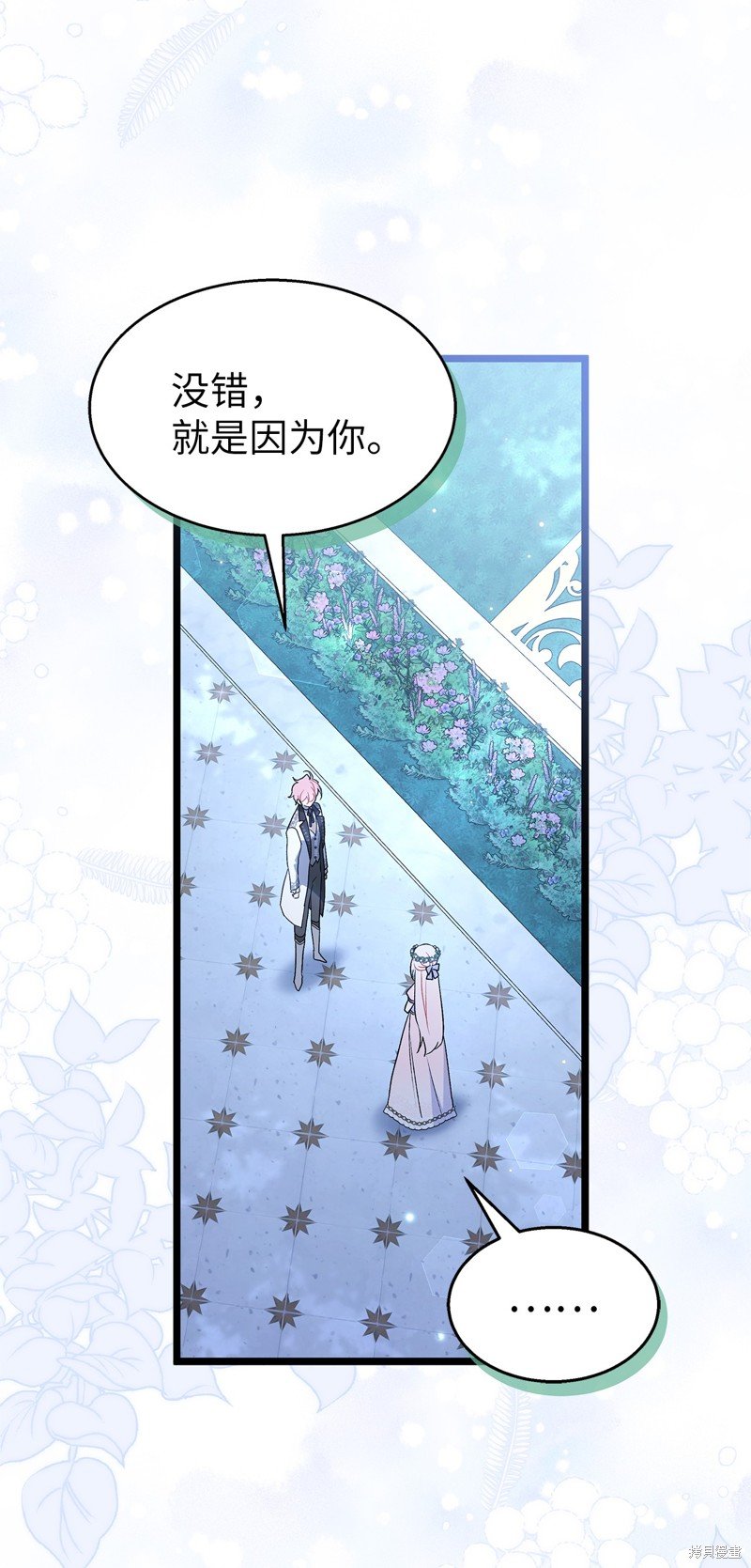 第108话