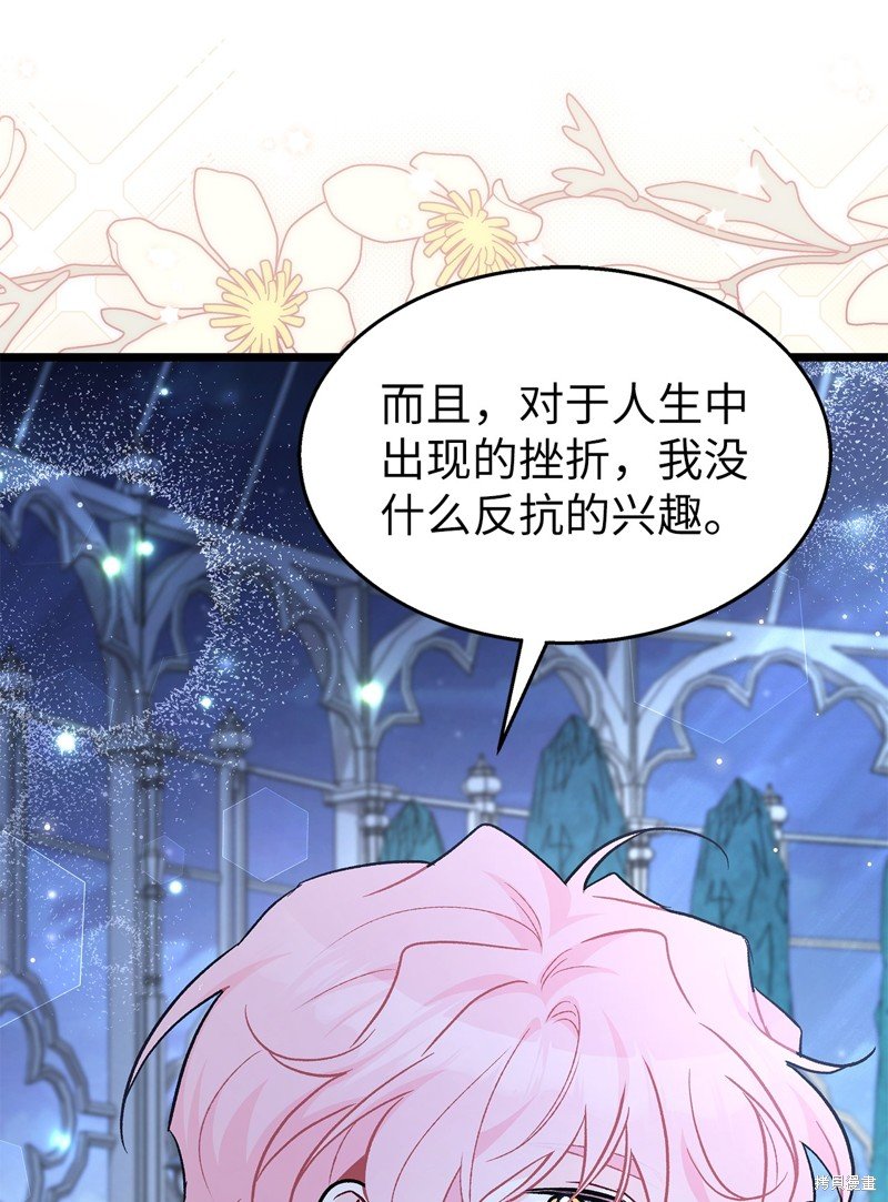第108话