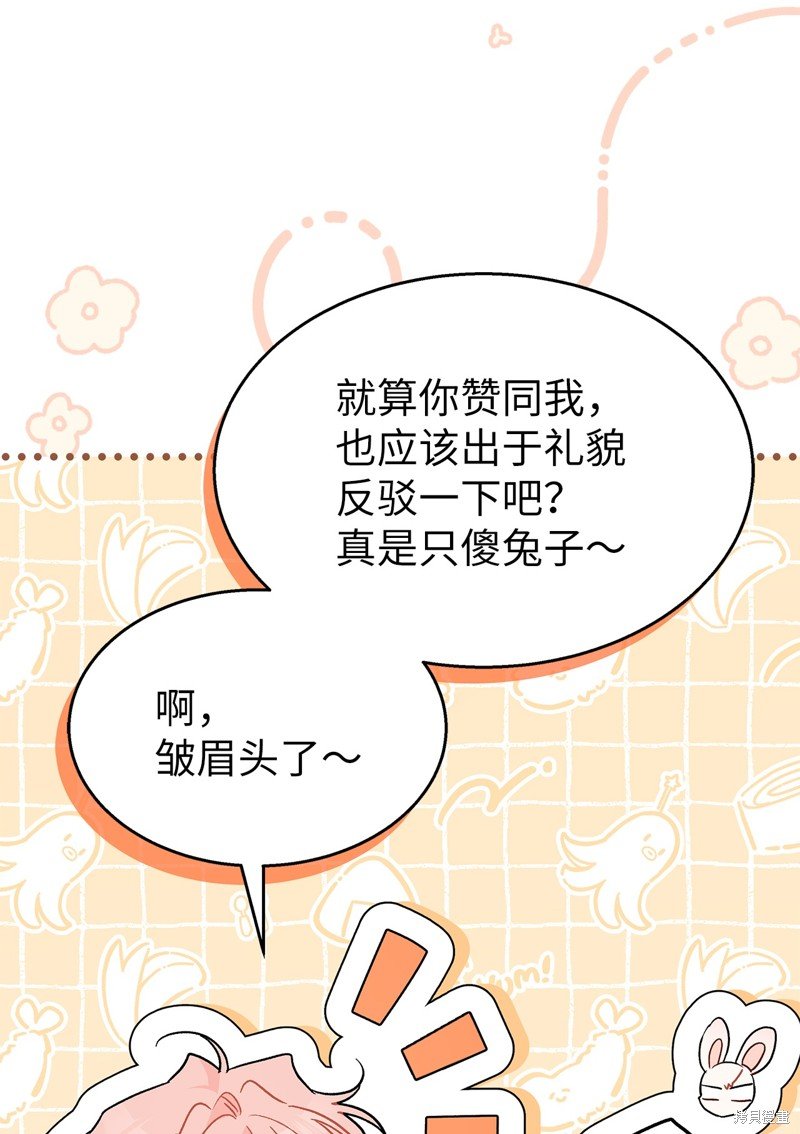 第108话