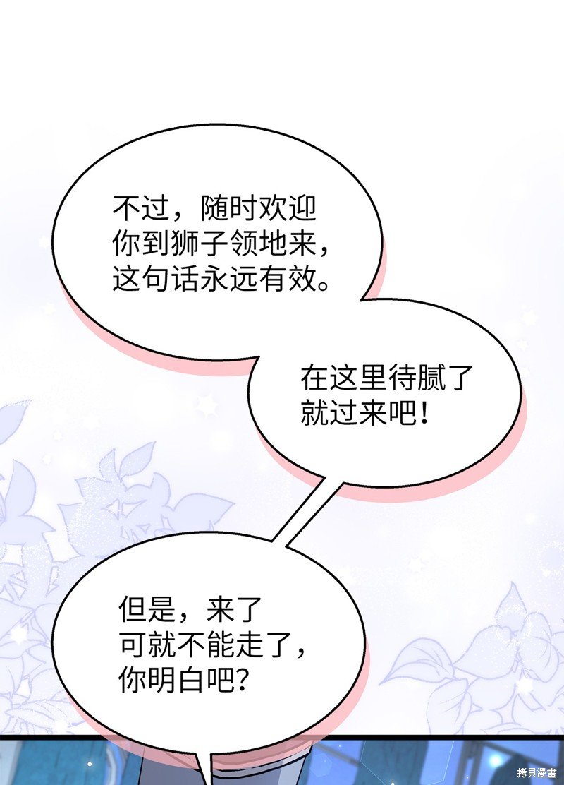 第108话