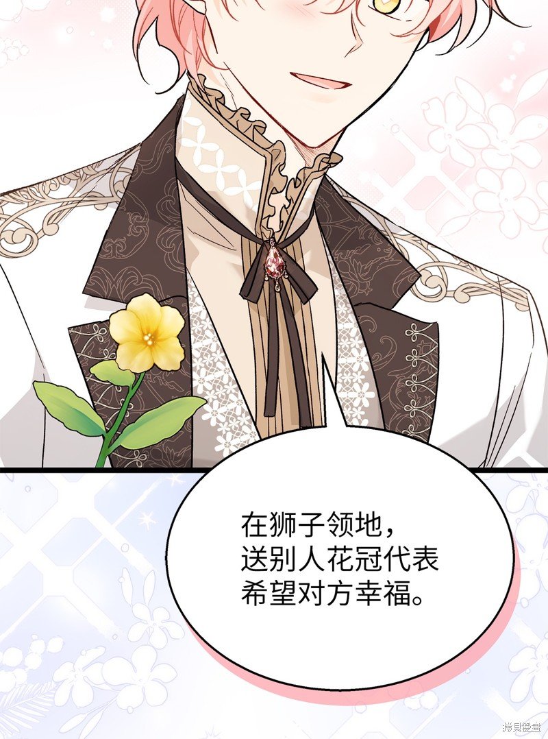 第108话
