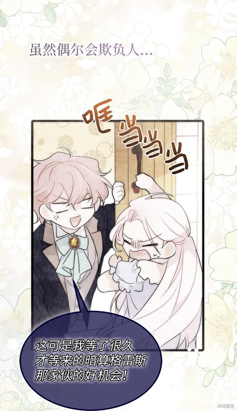 第108话
