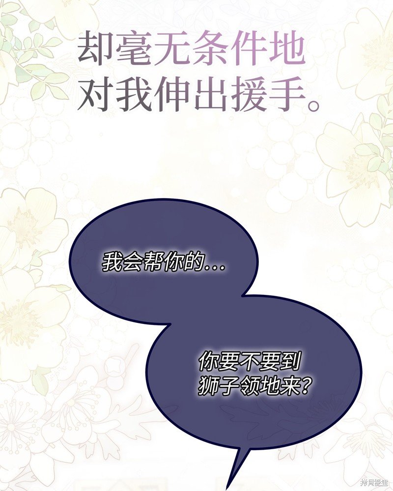 第108话