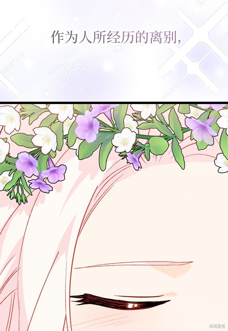 第108话