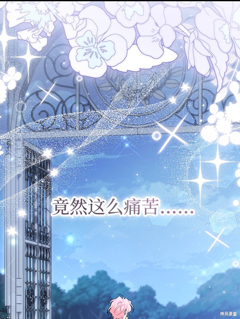 第108话