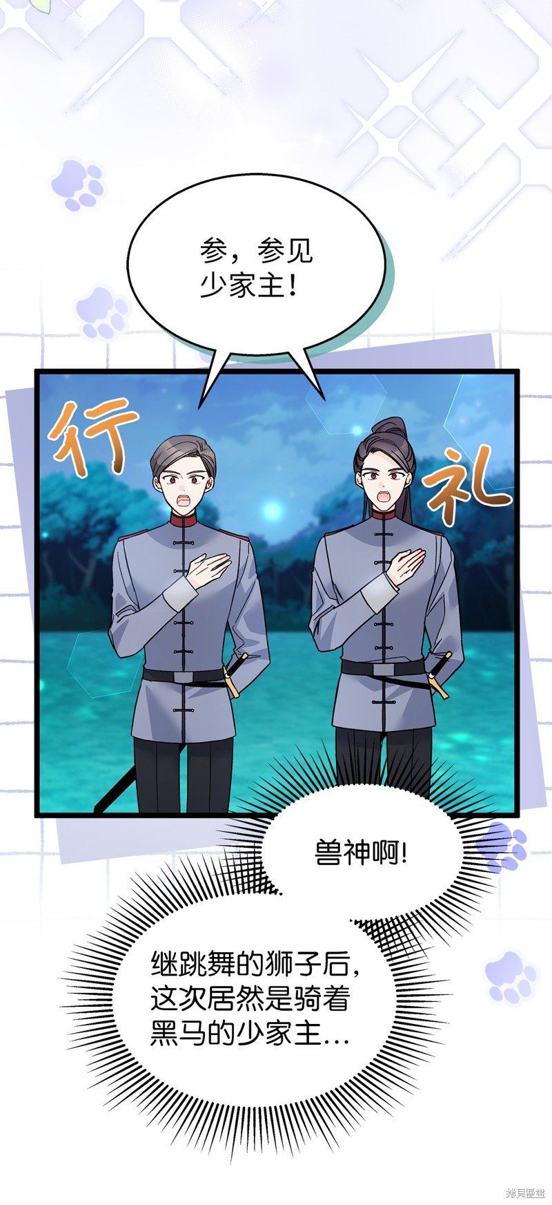 第109话