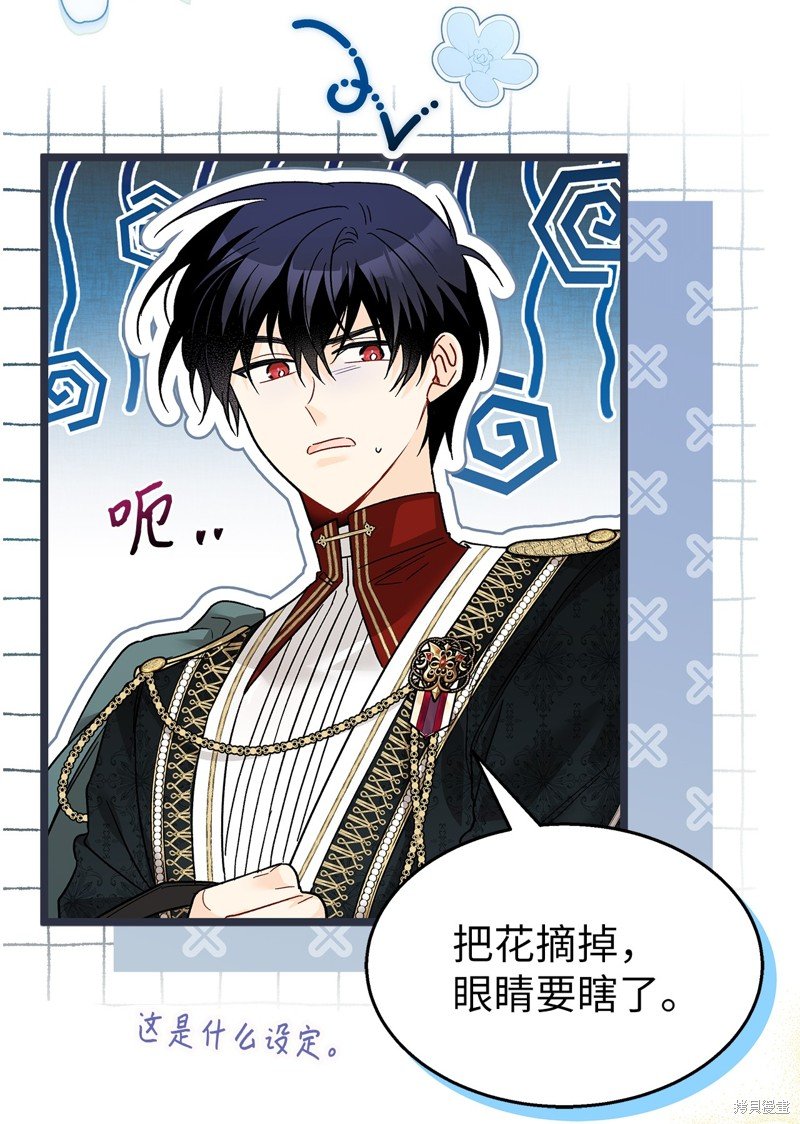 第109话