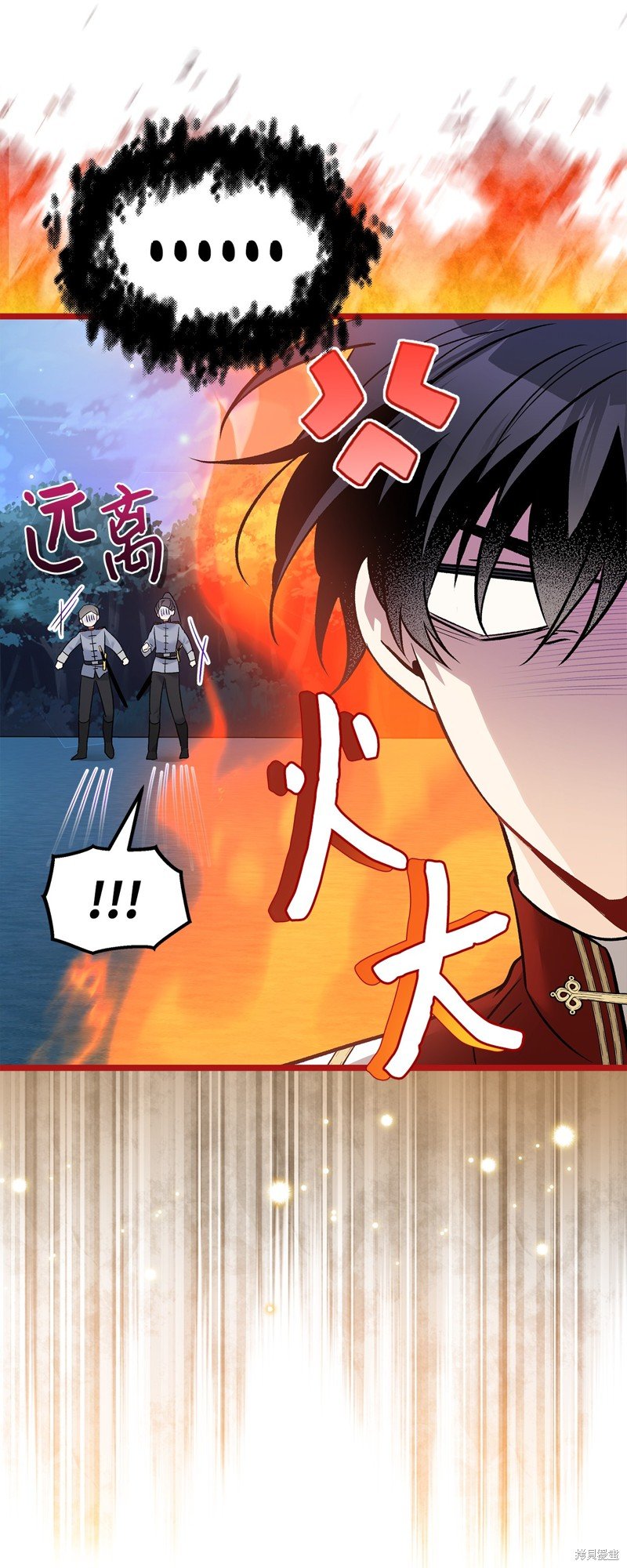 第109话