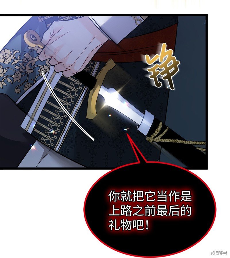 第109话