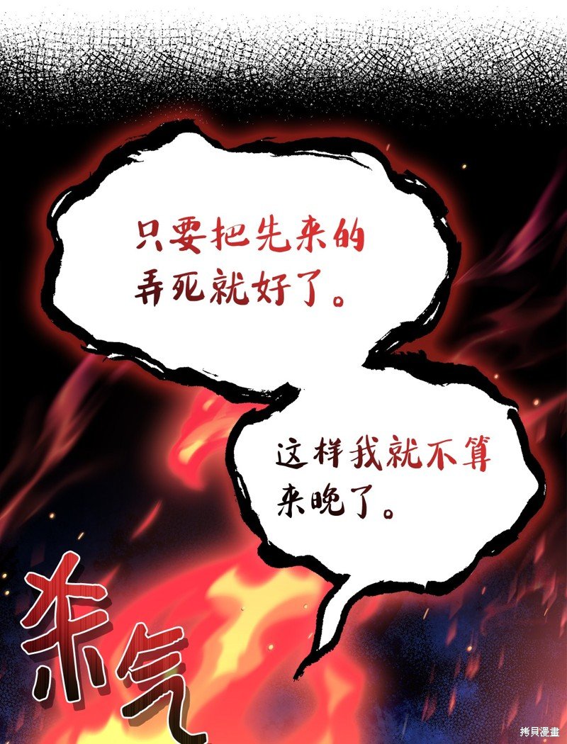 第109话