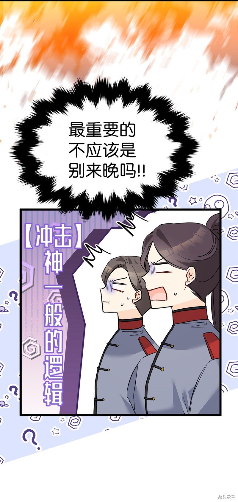 第109话