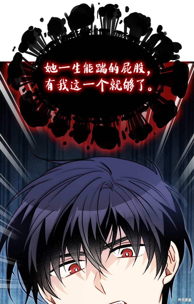 第109话