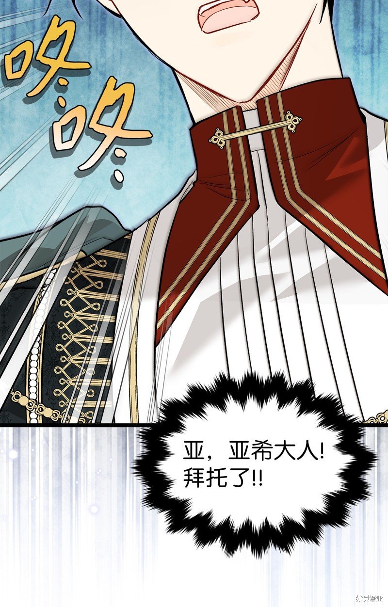 第109话