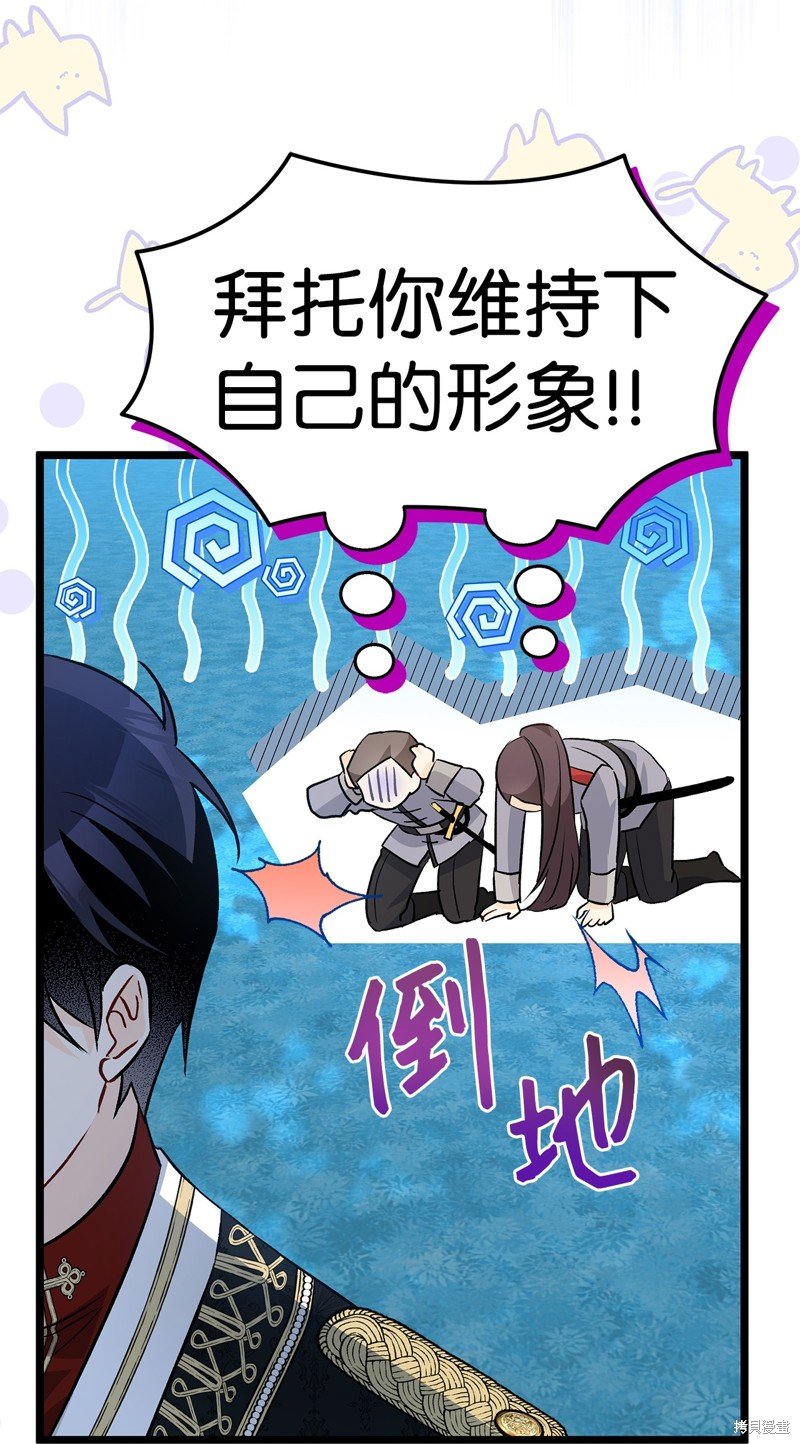 第109话