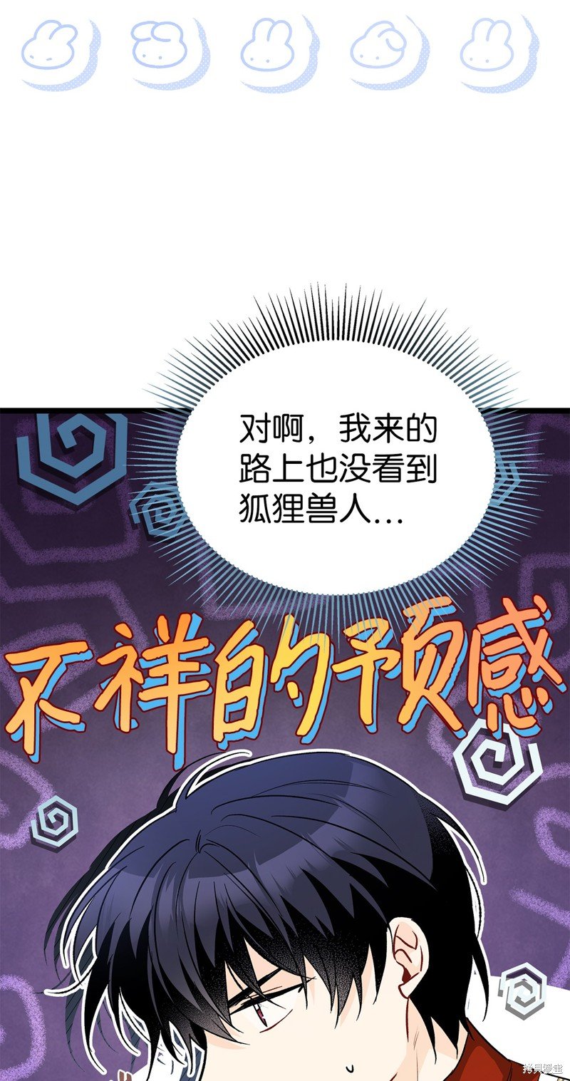 第109话