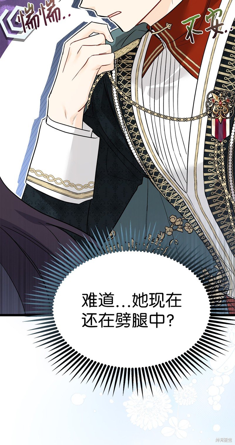 第109话
