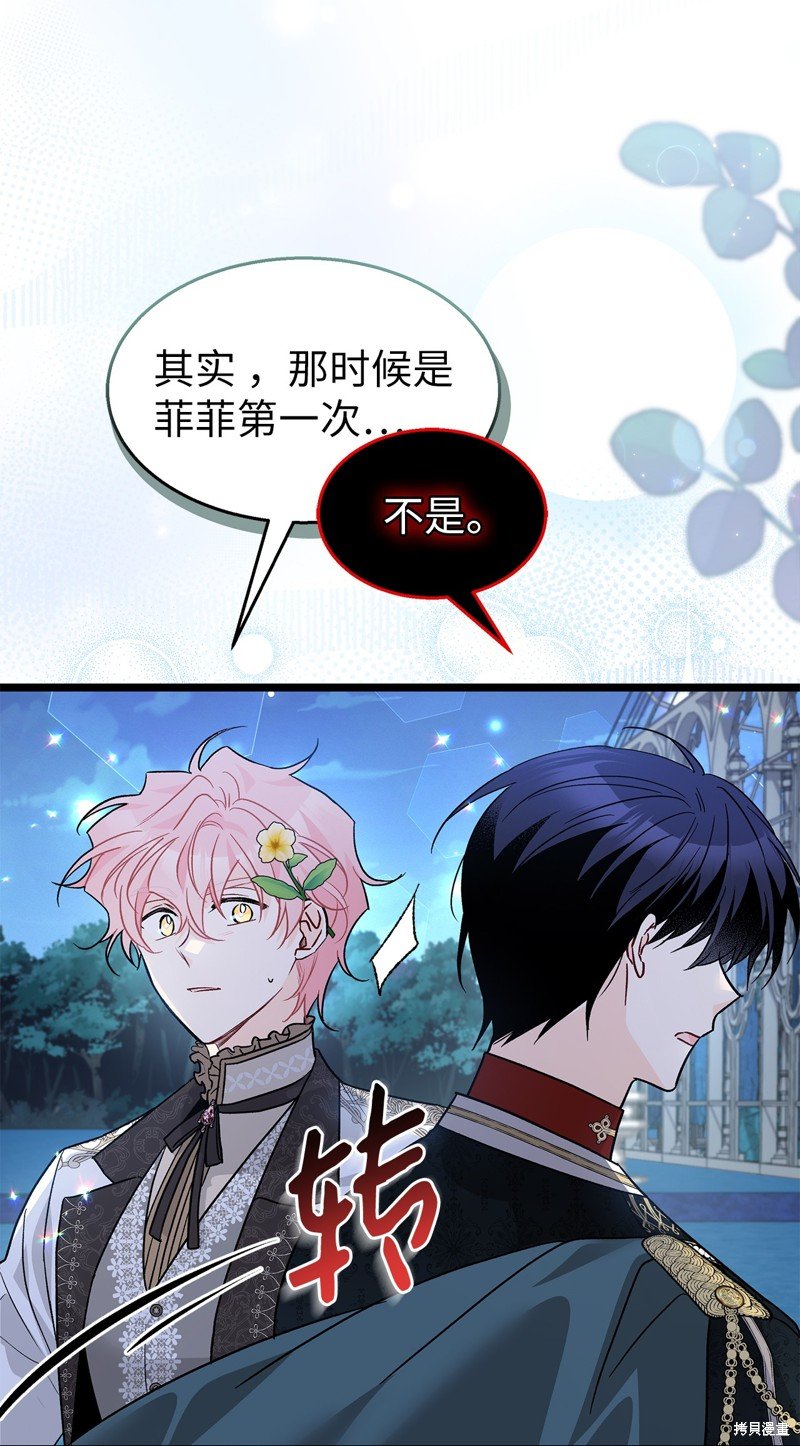 第109话