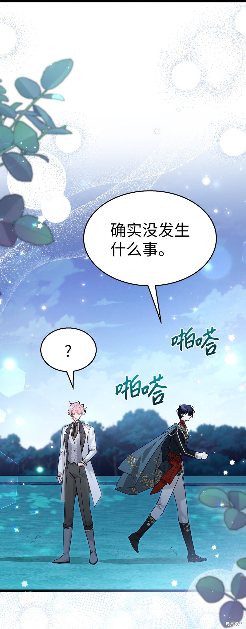第109话
