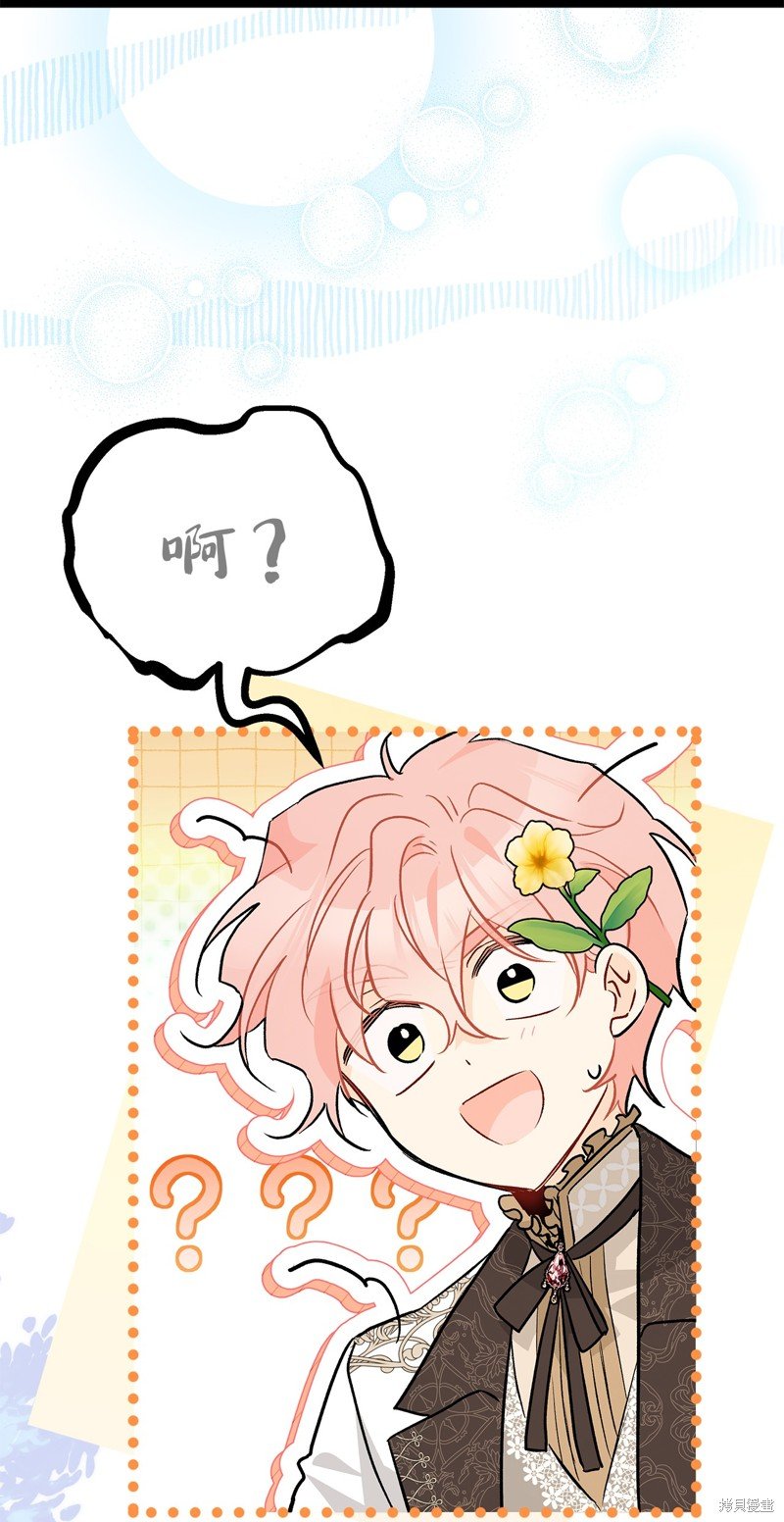 第109话