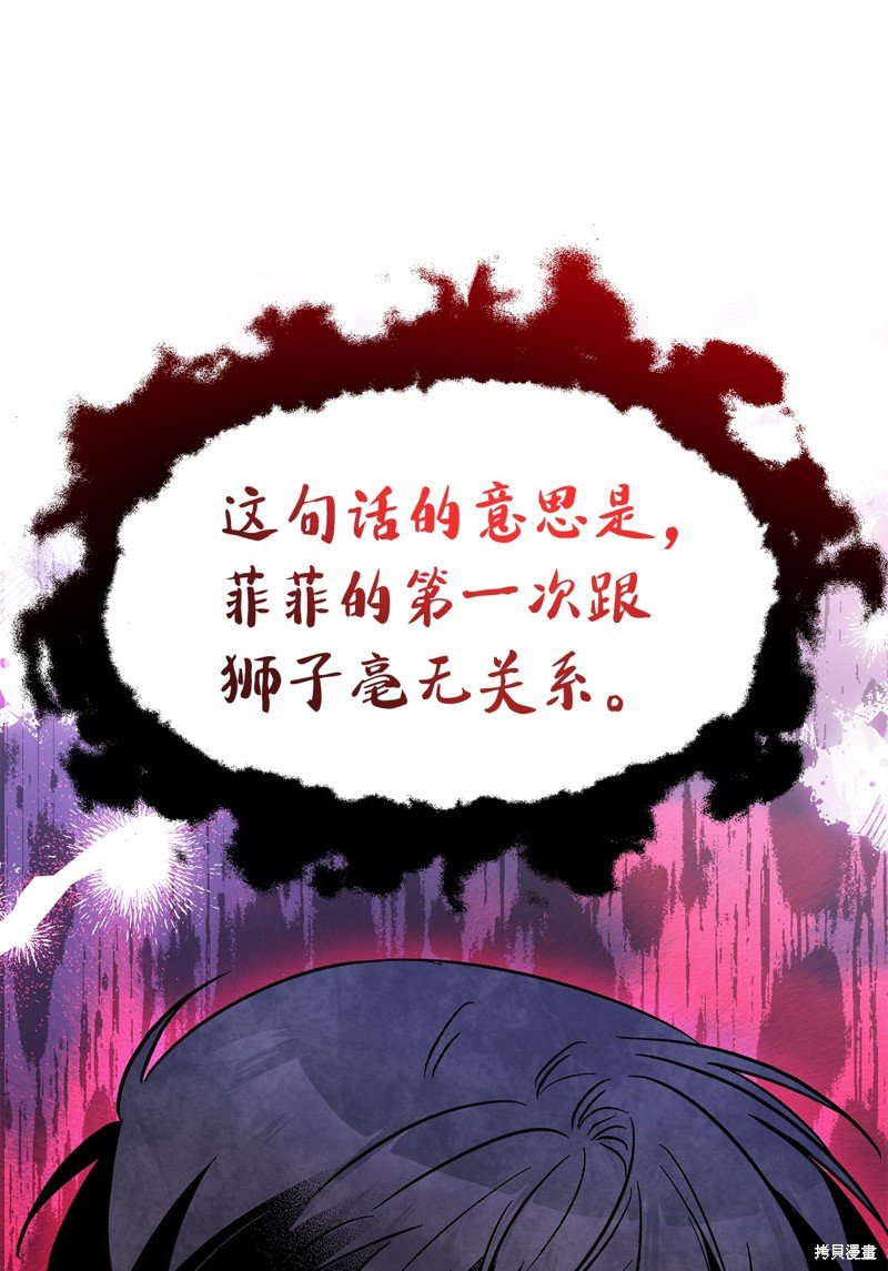 第109话