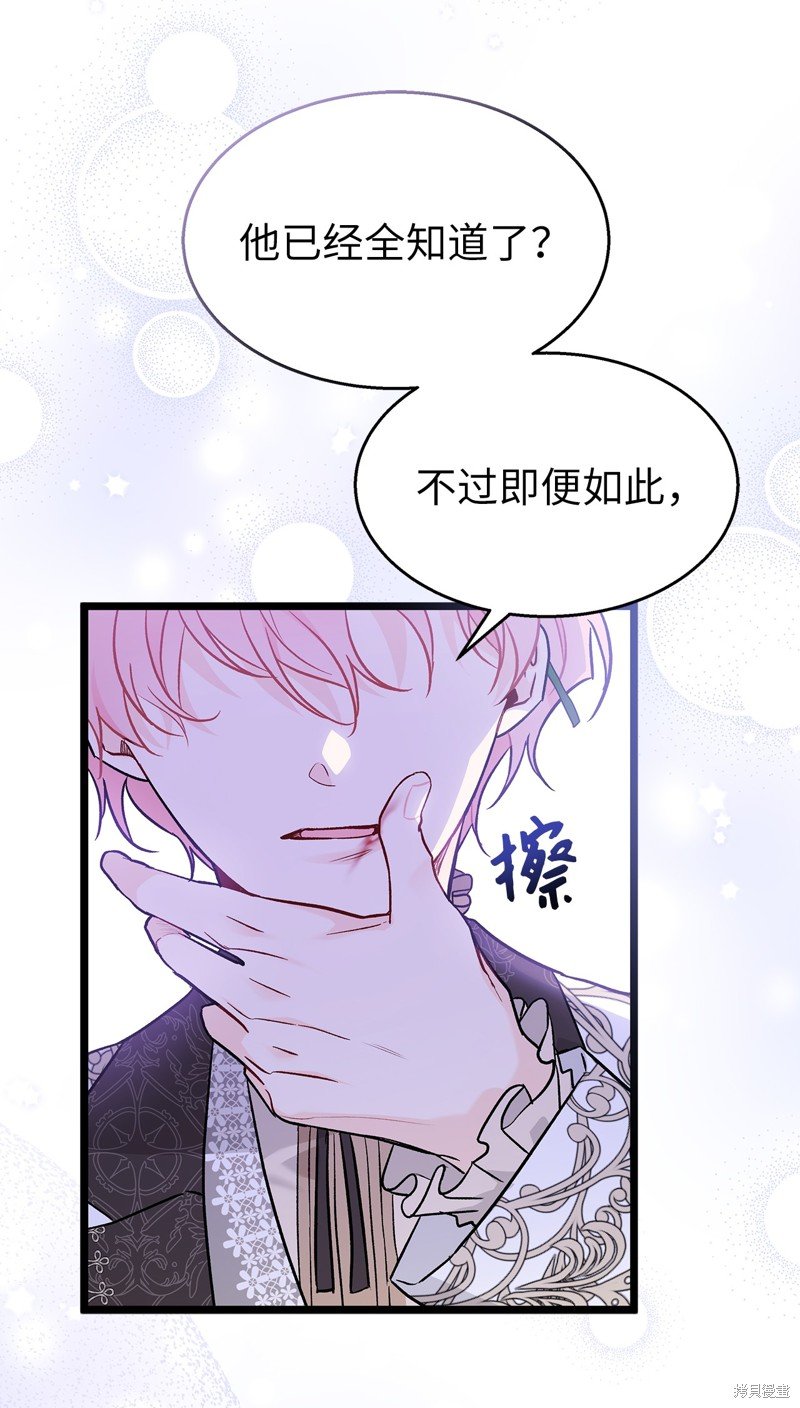 第109话