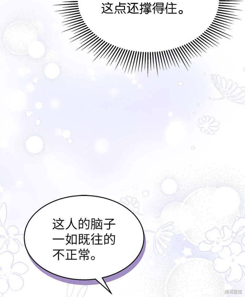 第109话