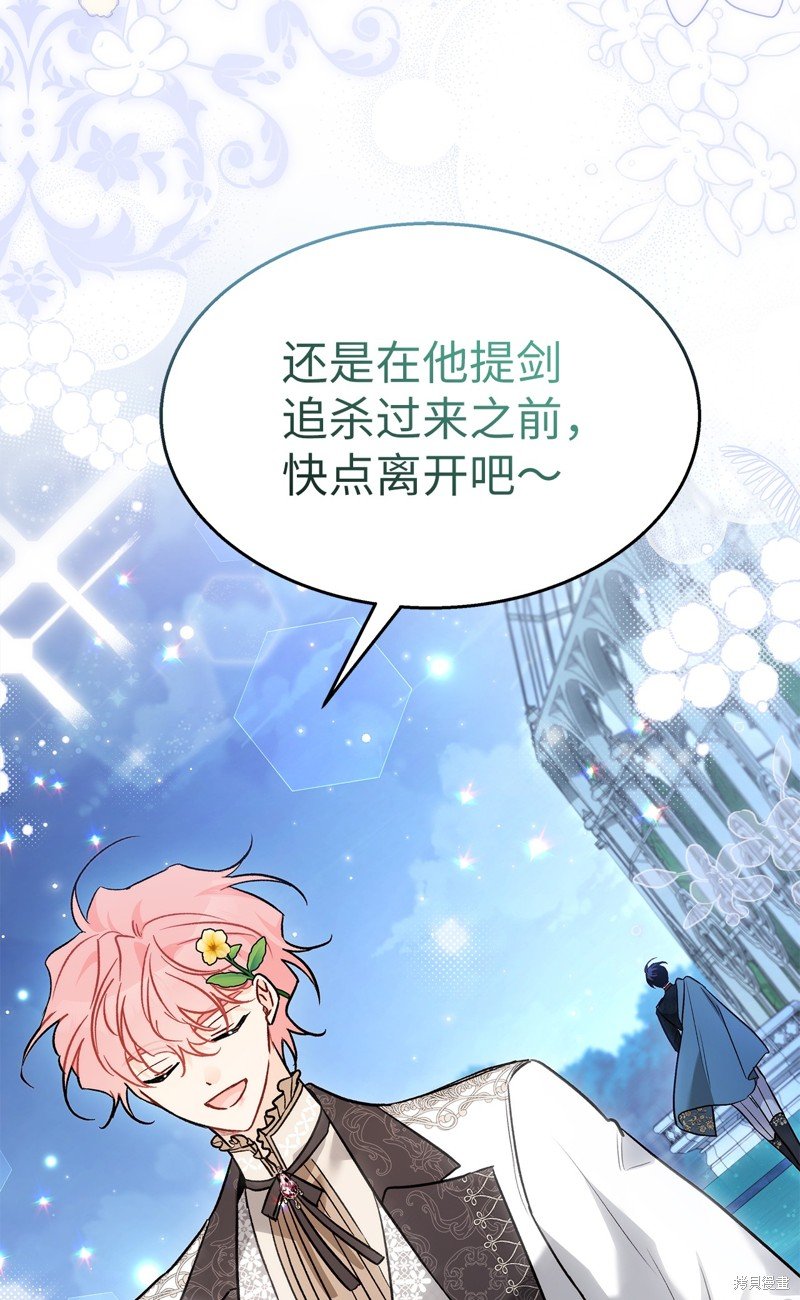 第109话