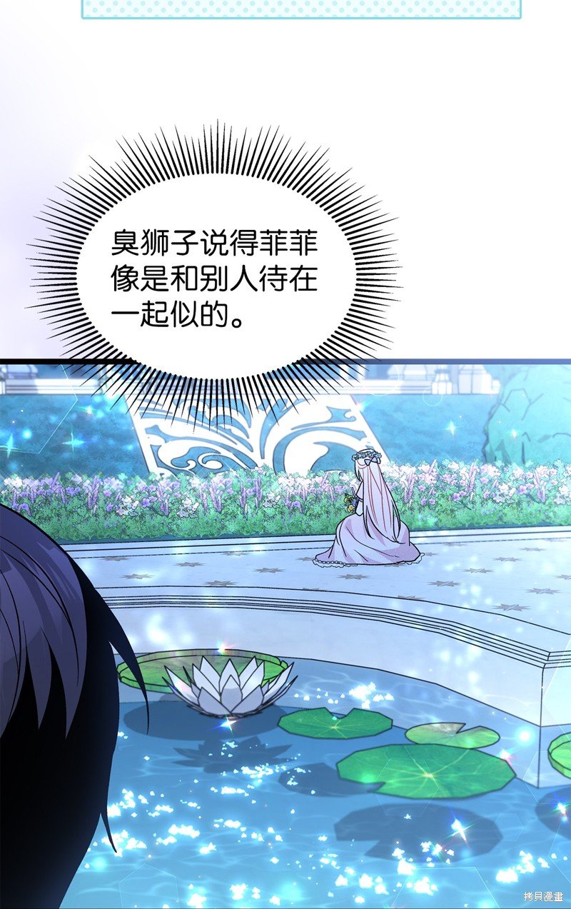第109话