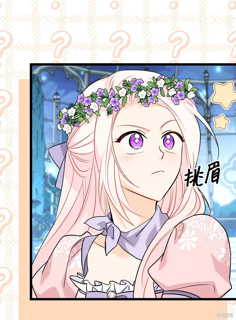 第109话