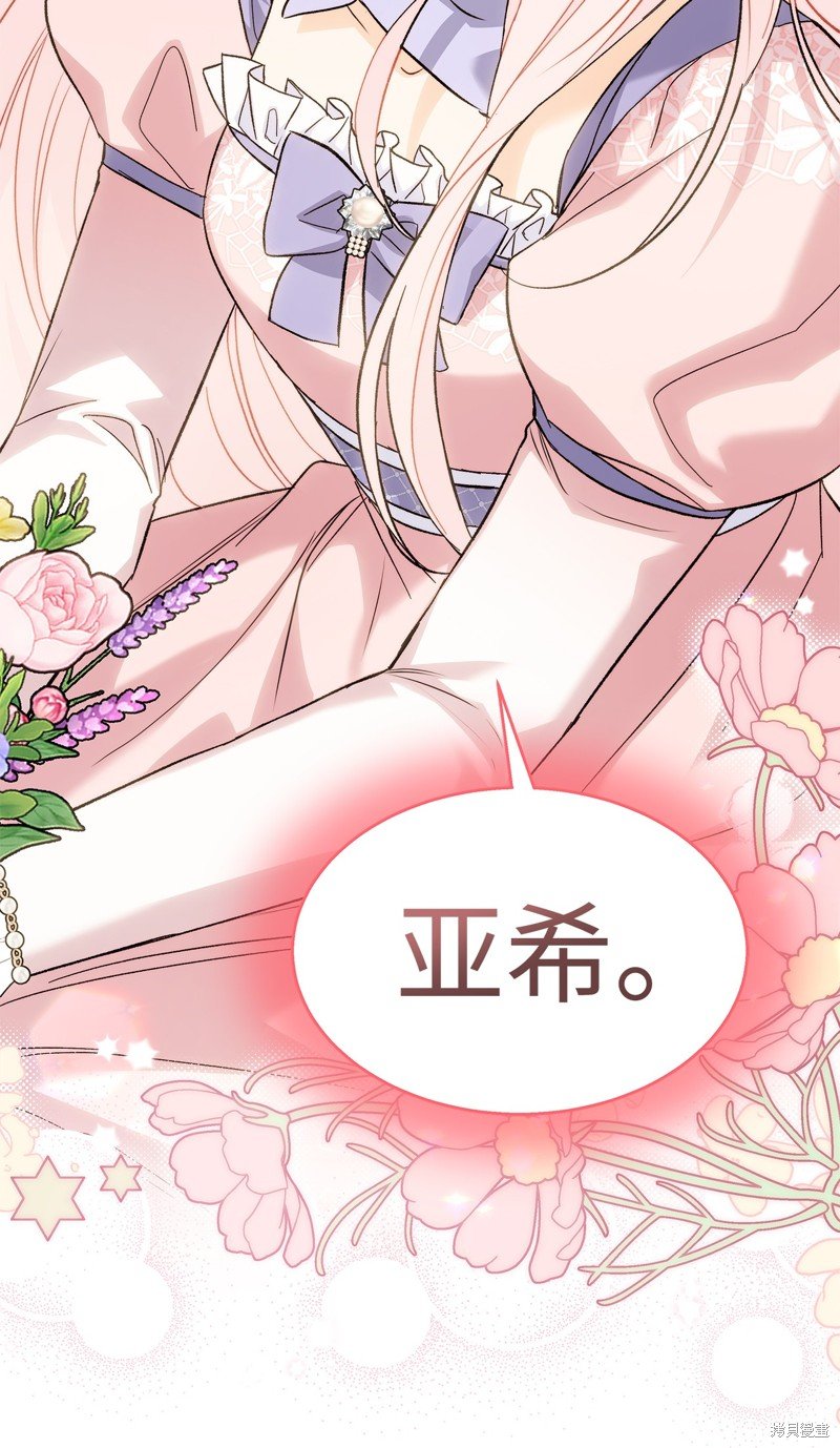 第109话