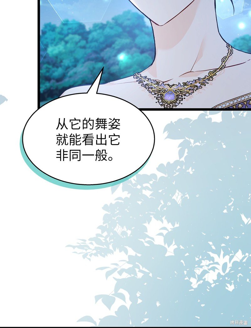 第110话