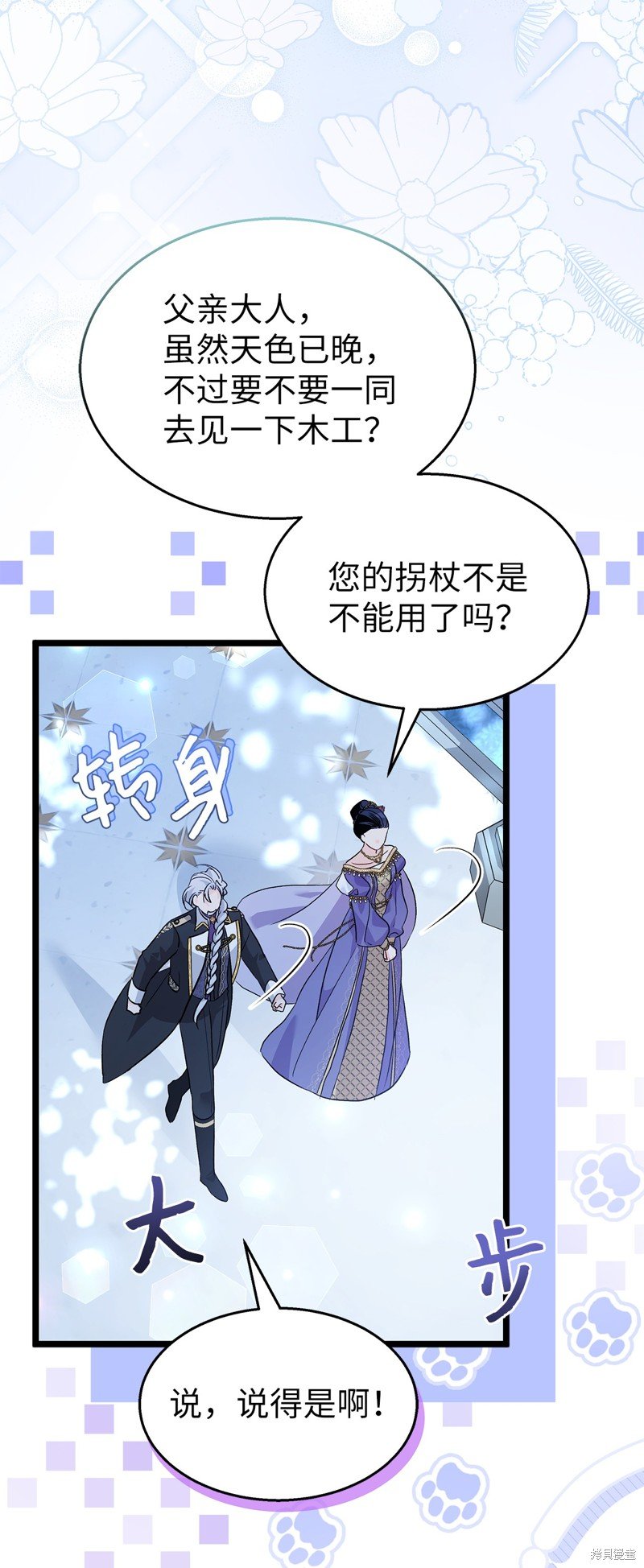 第110话