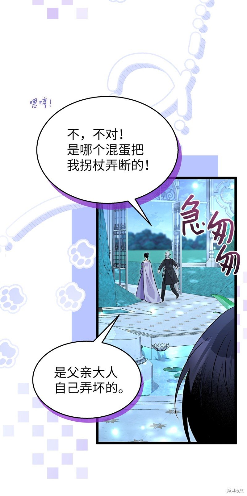 第110话