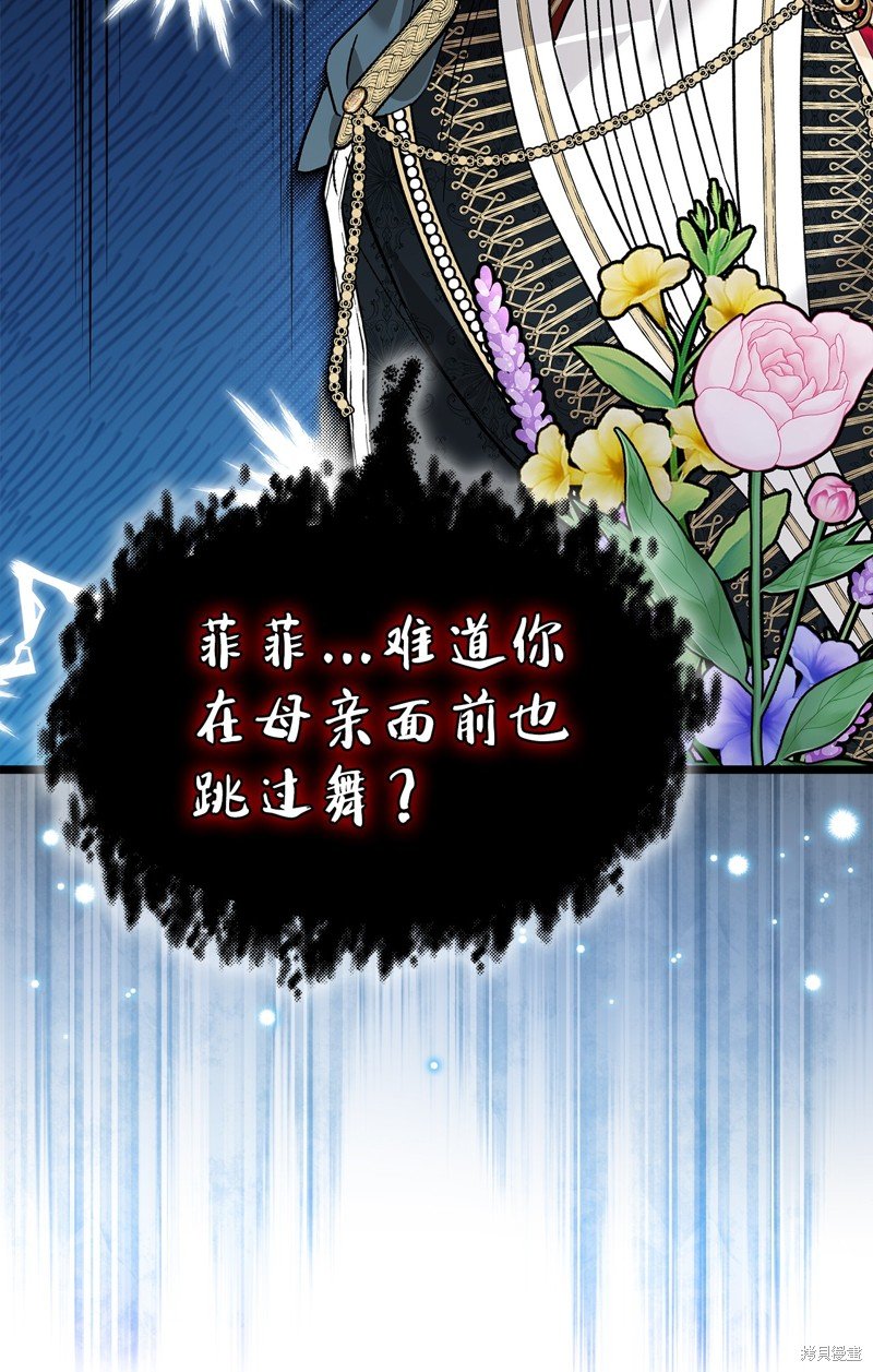 第110话