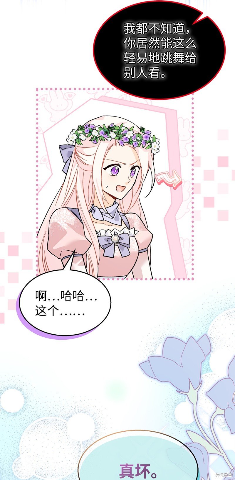 第110话