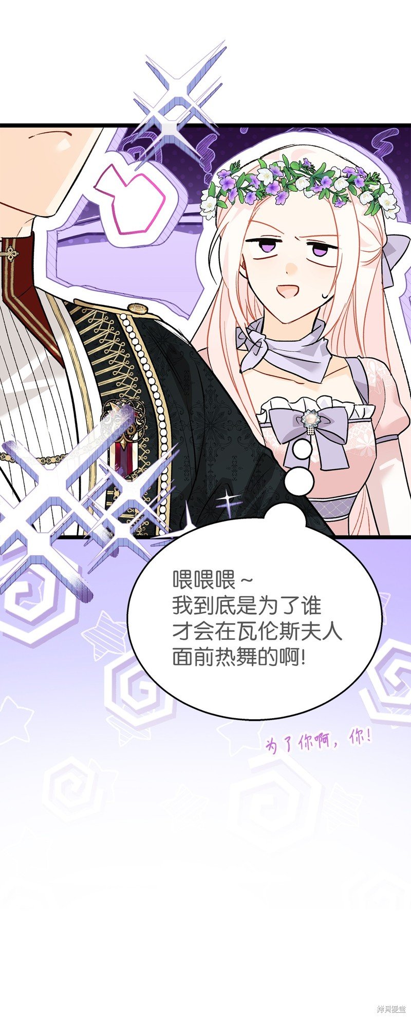 第110话