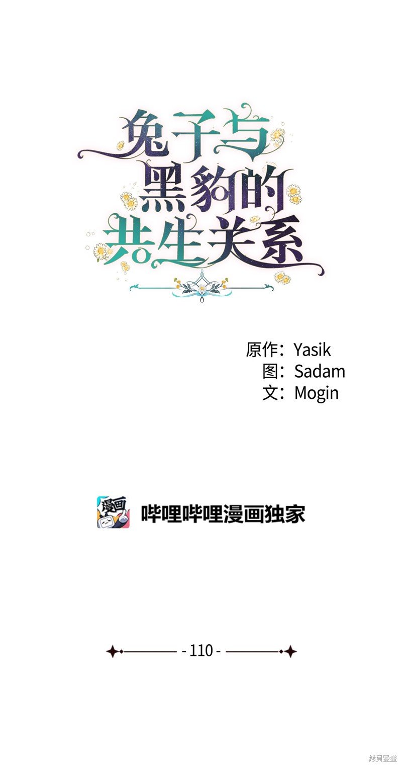 第110话
