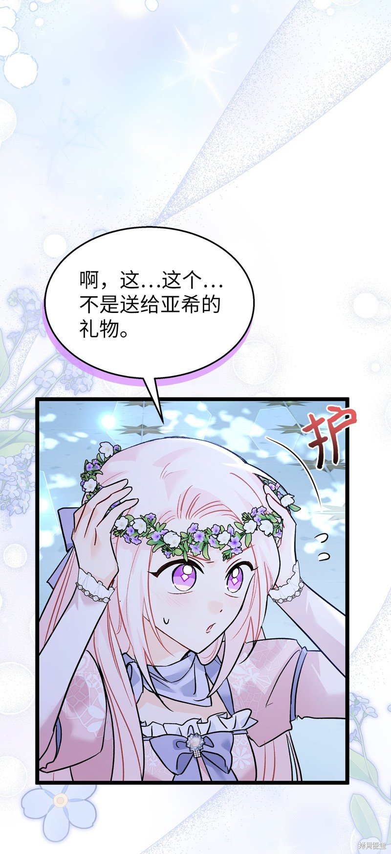 第110话